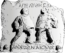 Gladiatorinnen_Amazon-Achillia-Tuerkei_co.jpg